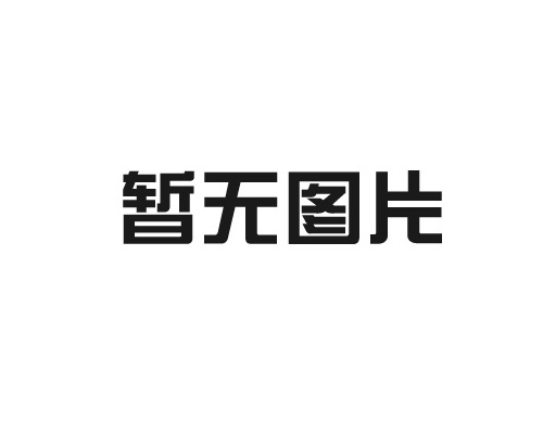 球鐵鑄造廠